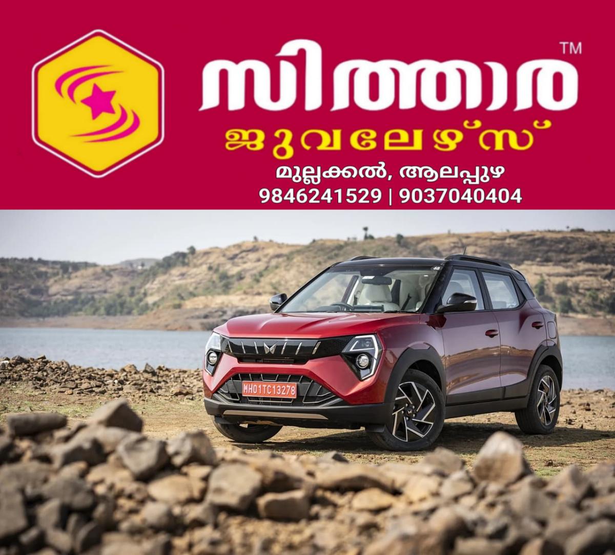 newskerala.net_1758280023_w-1280h-720format-jpgimgid-01jkamyx628pegs84bsa15jb8yimgname-whatsapp-image-2025-02-05-at-13.26