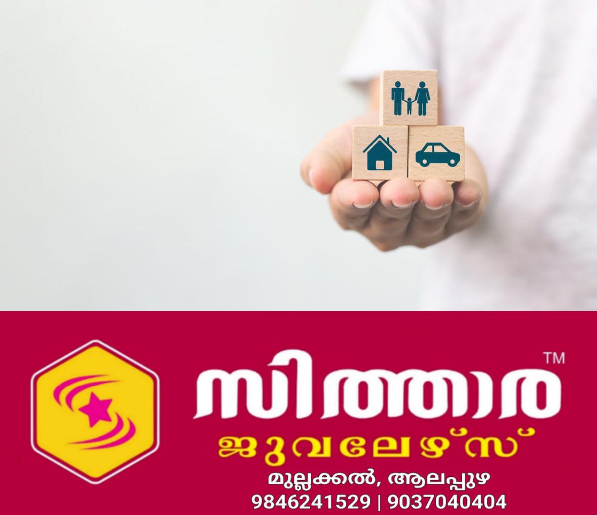 newskerala.net_1758281789_car-house-investment