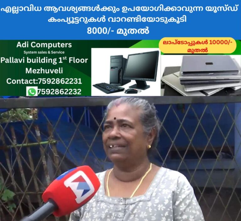 newskerala.net_1758284049_aanandavalli-1