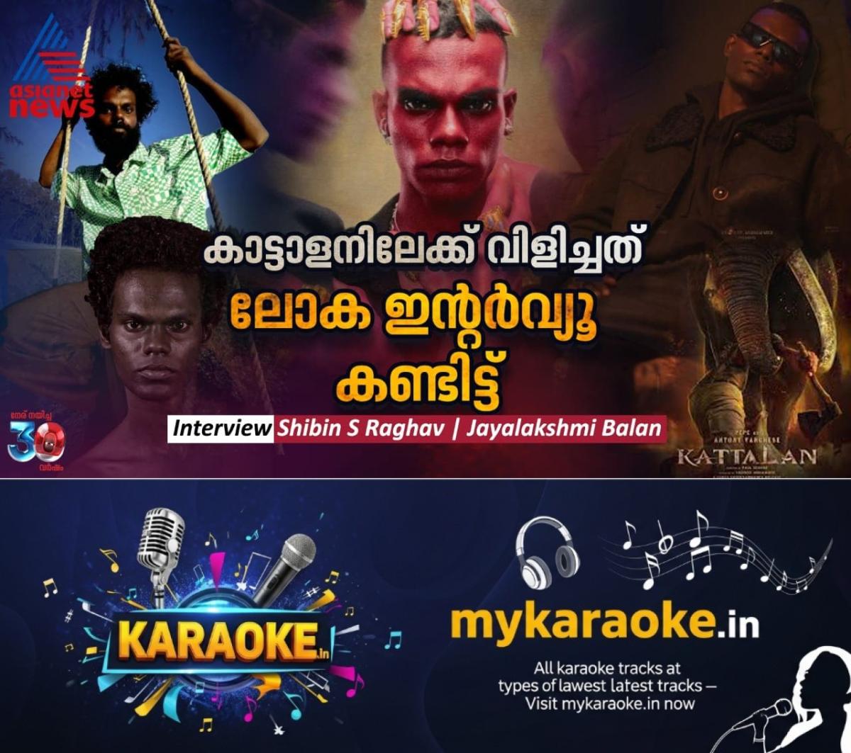 newskerala.net_1758286262_w-1280h-720format-jpgimgid-01k5gzre4w769wxqapdygp0fnvimgname-thumb-1758285543580