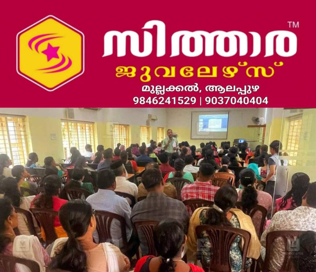 newskerala.net_1758291182_school-seminar