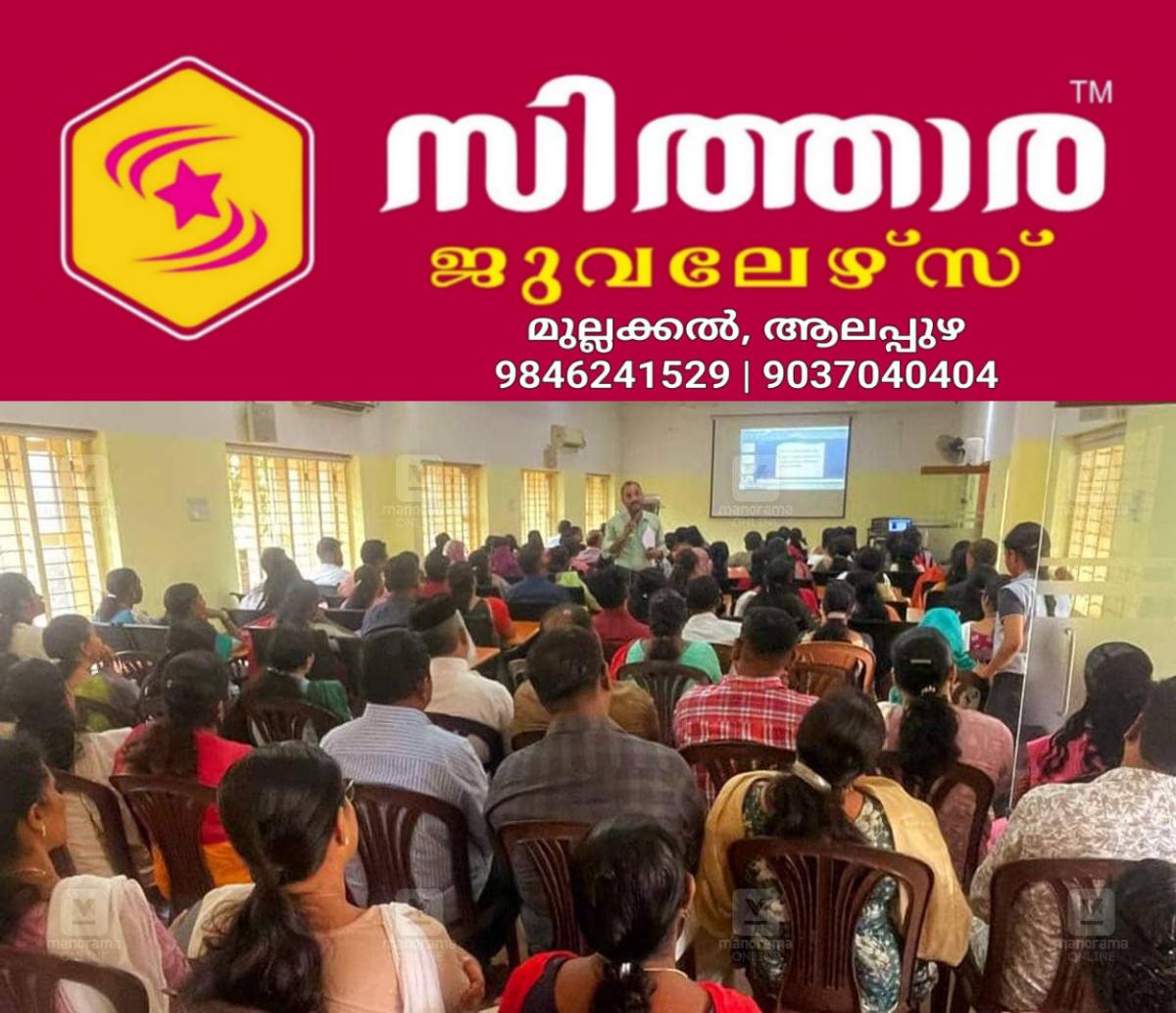 newskerala.net_1758291182_school-seminar