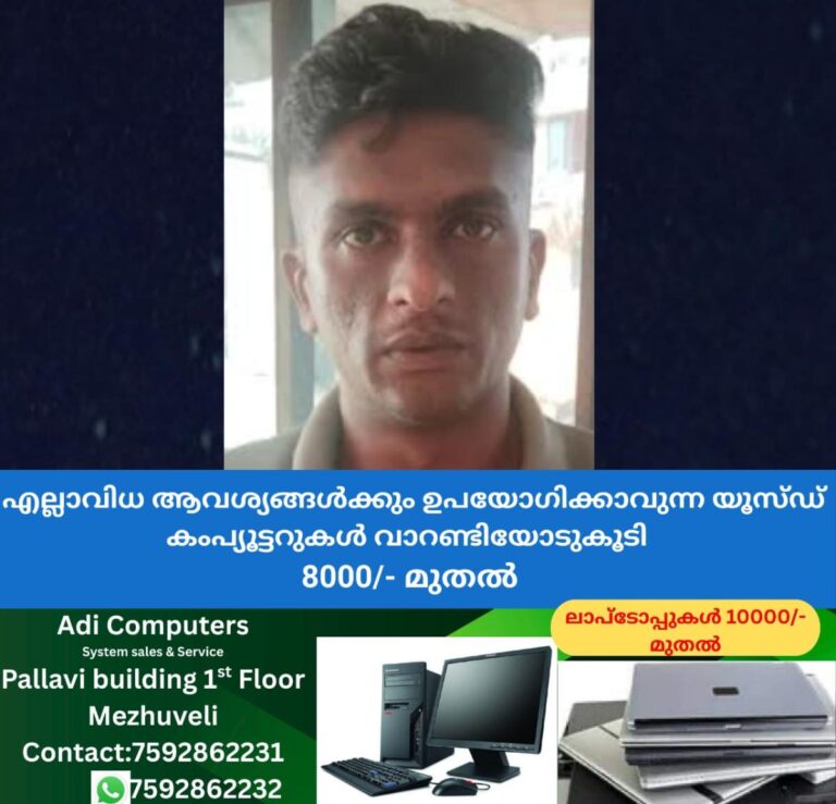 newskerala.net_1758292623_w-1280h-720format-jpgimgid-01k5h65adcmjb7z68bdaxqmes3imgname-man-cheated-women-by-posing-as-ias