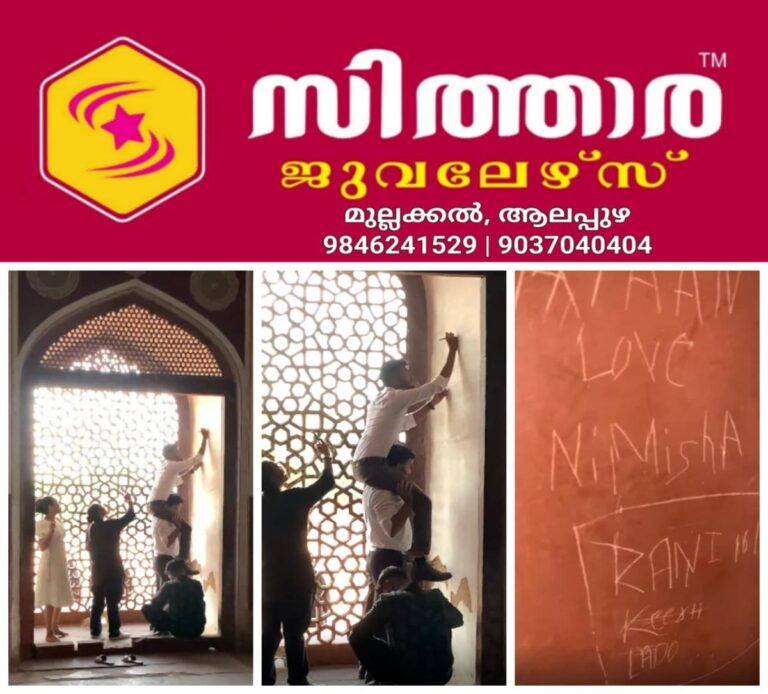 newskerala.net_1758296771_w-1280h-720format-jpgimgid-01k5ha6dzz8s8nxpt33kts8qj5imgname-visitors-wrote-names-in-the-tomb-of
