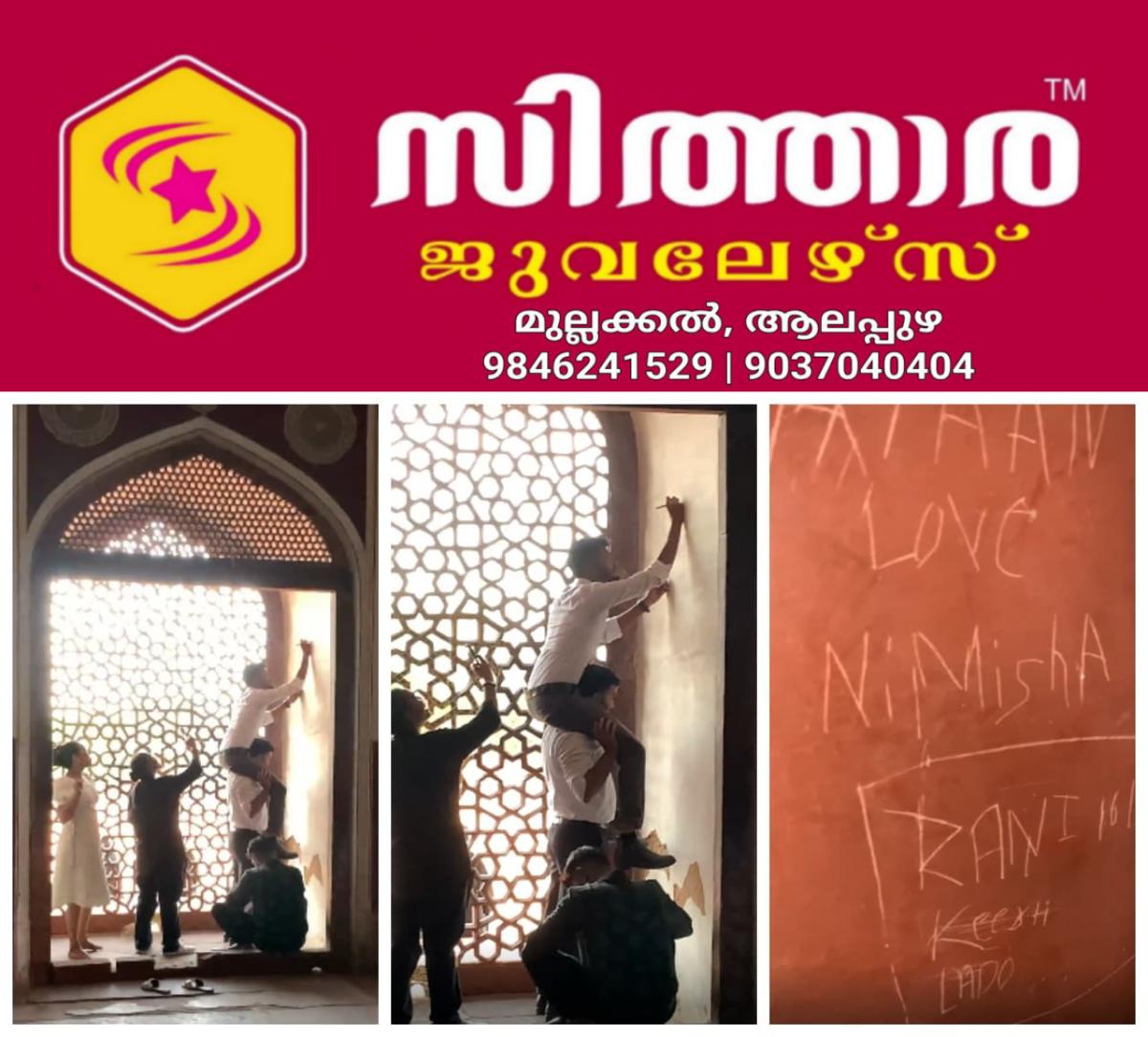 newskerala.net_1758296771_w-1280h-720format-jpgimgid-01k5ha6dzz8s8nxpt33kts8qj5imgname-visitors-wrote-names-in-the-tomb-of