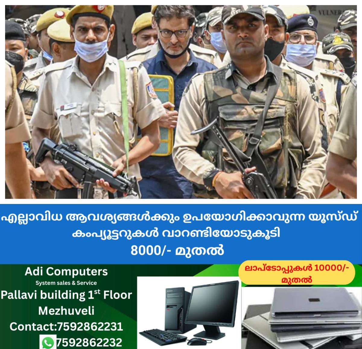 newskerala.net_1758298811_w-1280h-720format-jpgimgid-01k5hbtxwswb8vhrd5sae7r5wcimgname-yasin-malik-1-1758298208153