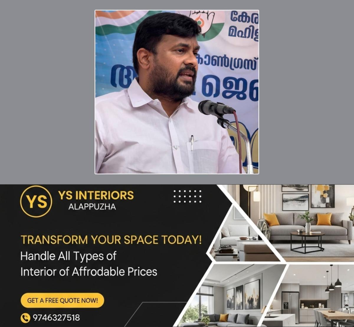 newskerala.net_1758299302_js-akhil