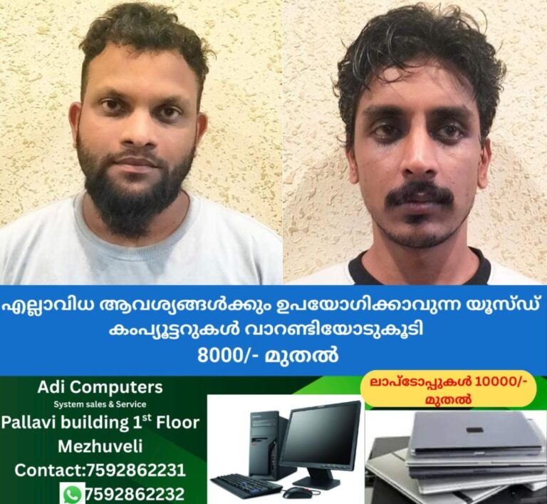newskerala.net_1758302426_mdma-arrest-kozhikode