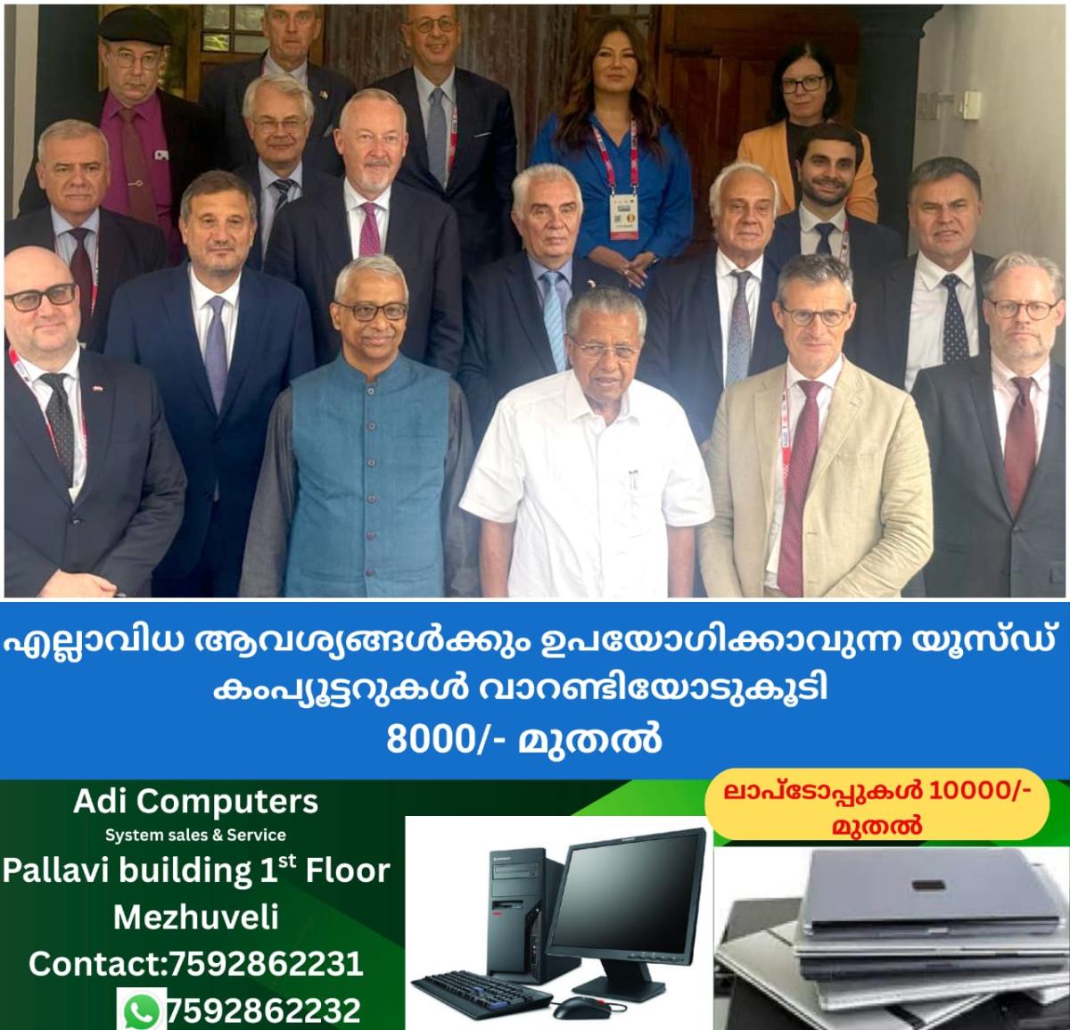 newskerala.net_1758309386_w-1280h-720format-jpgimgid-01k5hha6zhvm7ax42xzwksx9cximgname-blue-tides-conclave-1758303951857.j
