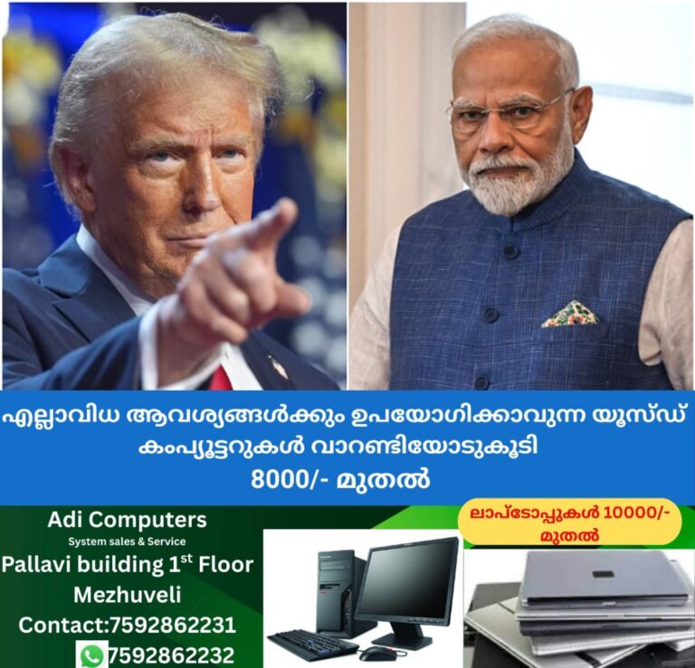 newskerala.net_1758315626_w-1280h-720format-jpgimgid-01jhcfn6n38ew87h22rjj90btaimgname-modi-trump
