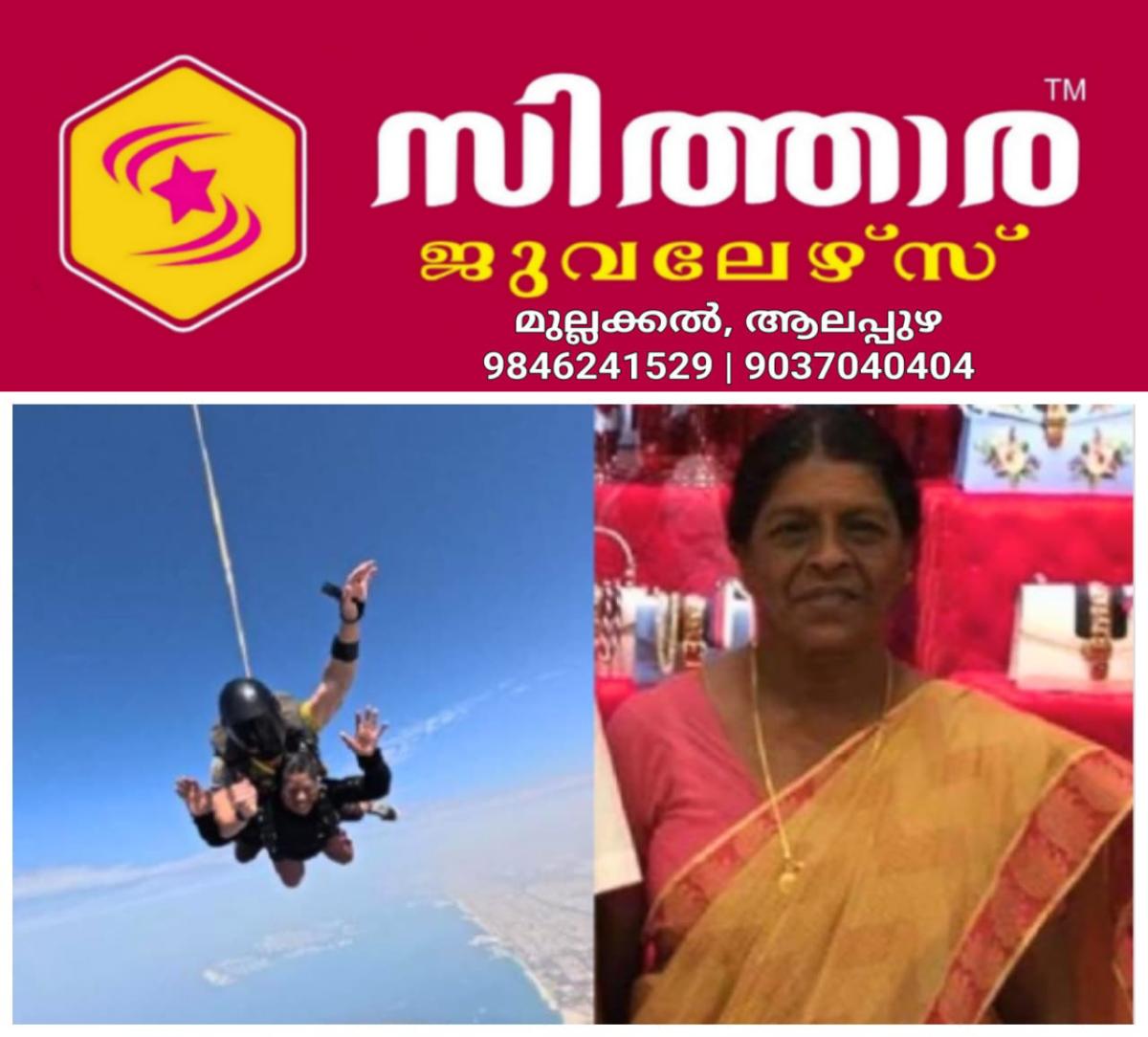newskerala.net_1758317785_w-1280h-720format-jpgimgid-01k5hcnvzhcren1b3tf6xv4nctimgname-71-year-old-malayali-woman-skydives