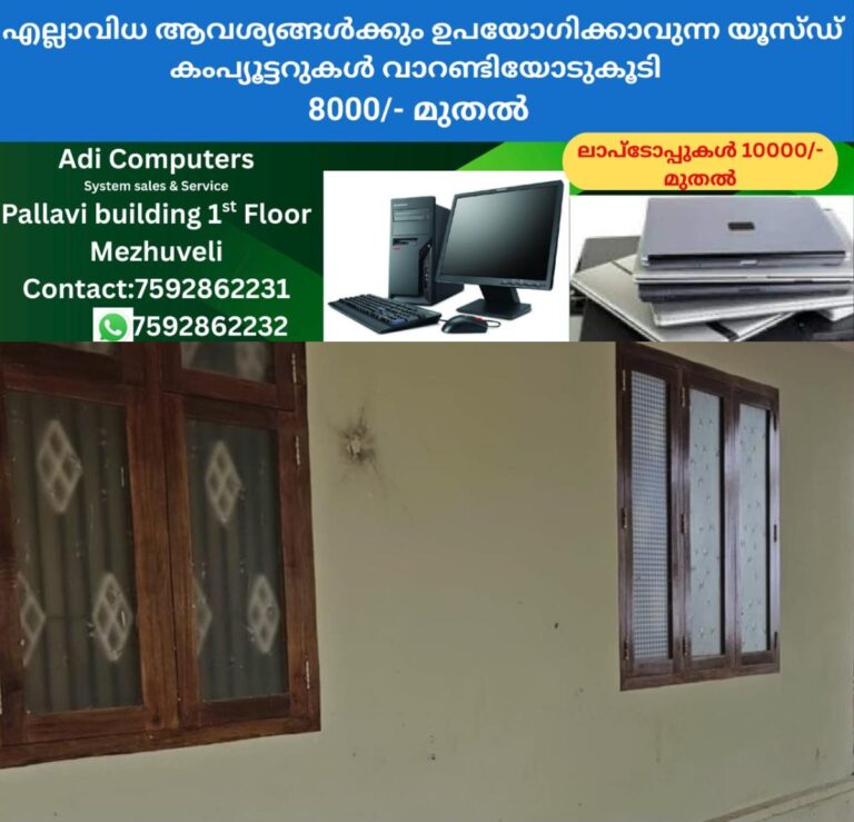 newskerala.net_1758322022_w-1280h-720format-jpgimgid-01k5hansznb7vwewcrgctapb4dimgname-nadapuram-police-1758296991733