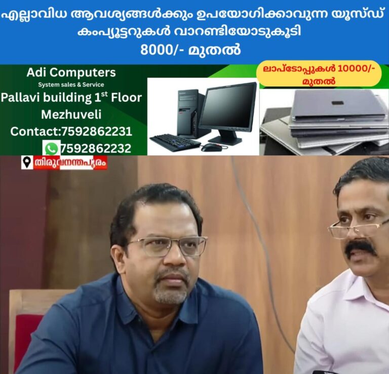newskerala.net_1758328225_w-1280h-720format-jpgimgid-01k5j7s56fn92nmg44yxcx3pzximgname-whatsapp-image-2025-09-18-at-10.30