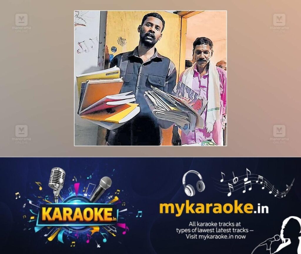 newskerala.net_1758335103_death-issue