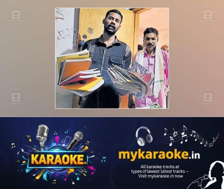newskerala.net_1758335103_death-issue