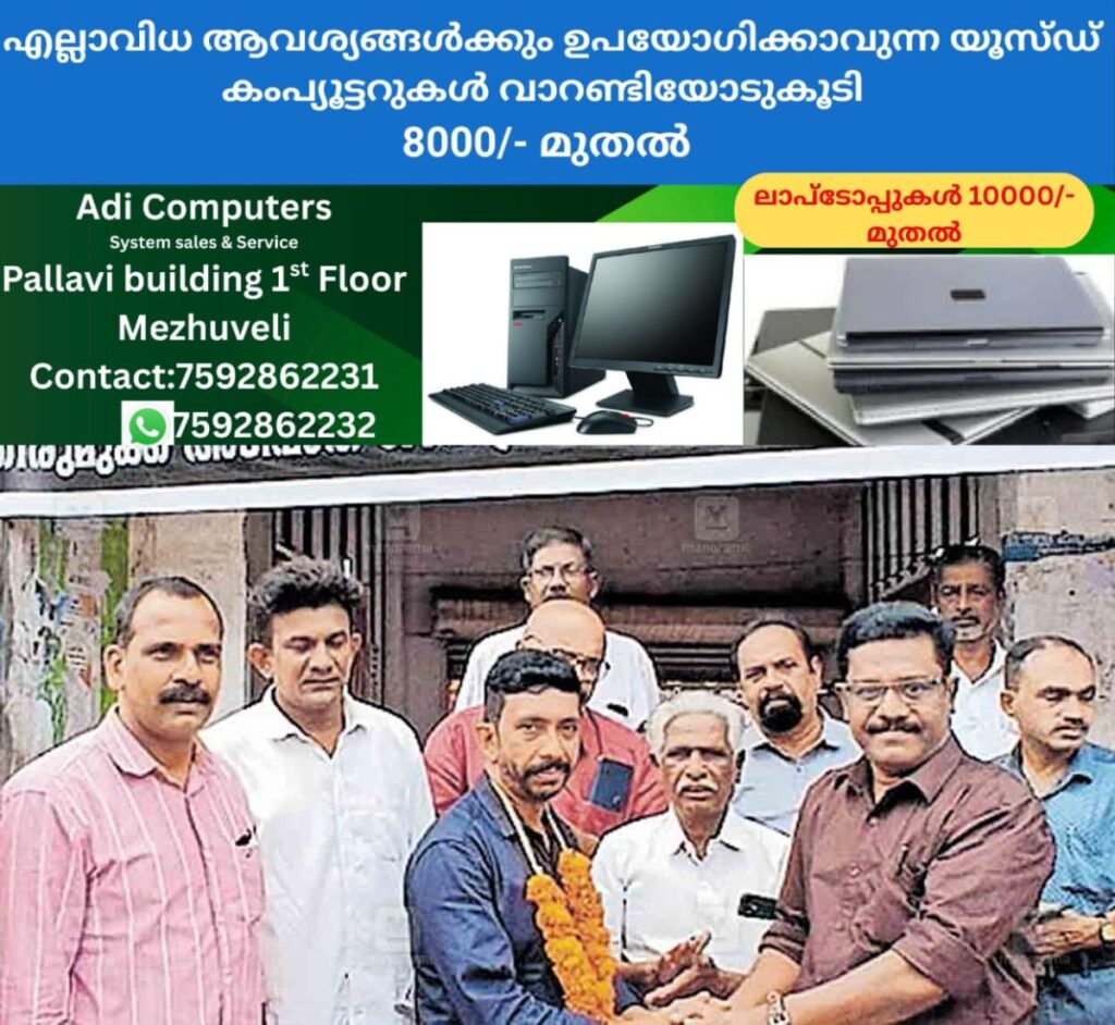 newskerala.net_1758335163_kollam-relay-satyagraha-chathannoor