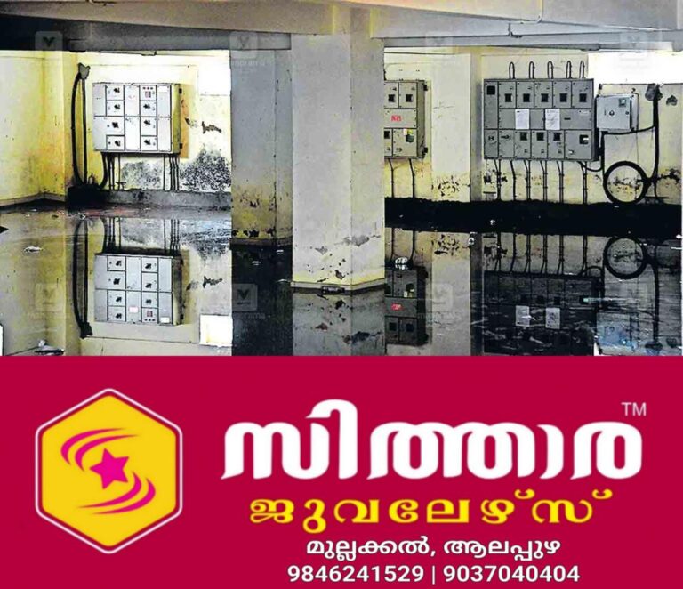 newskerala.net_1758337225_kollam-electricity-meters-underground-parking-polayathode-shopping-complex