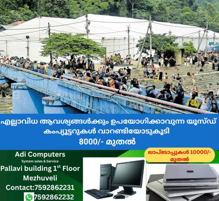 newskerala.net_1758337585_sabarimala-pamaba