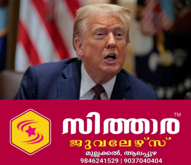 newskerala.net_1758338664_donald-trump-30