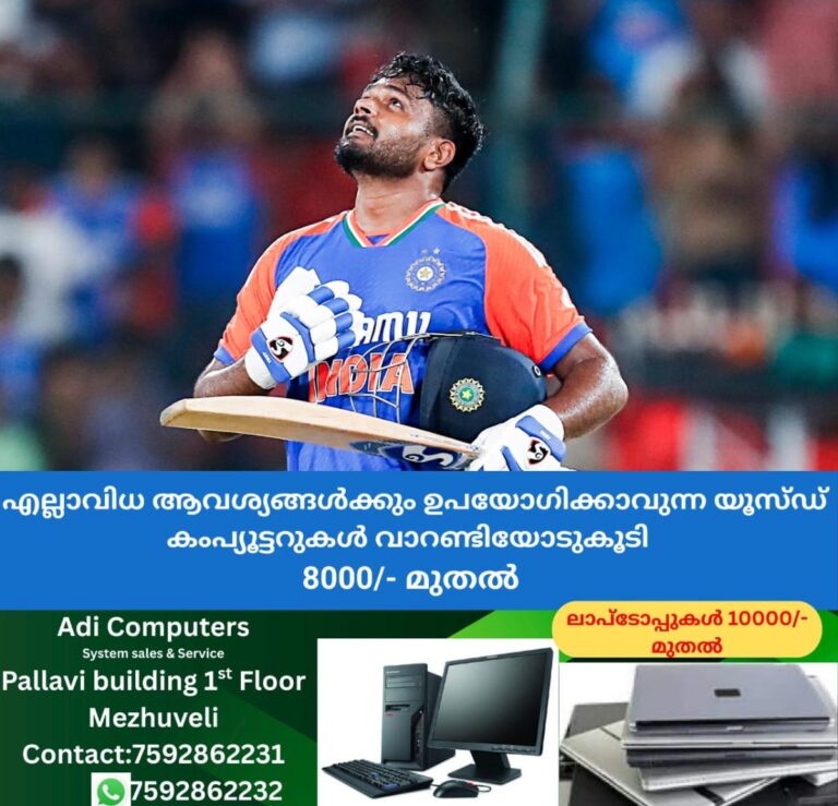 newskerala.net_1758339003_w-1280h-720format-jpgimgid-01k4ptjxjhes9sgh93cz05qn0bimgname-befunky-collage-1757407704657