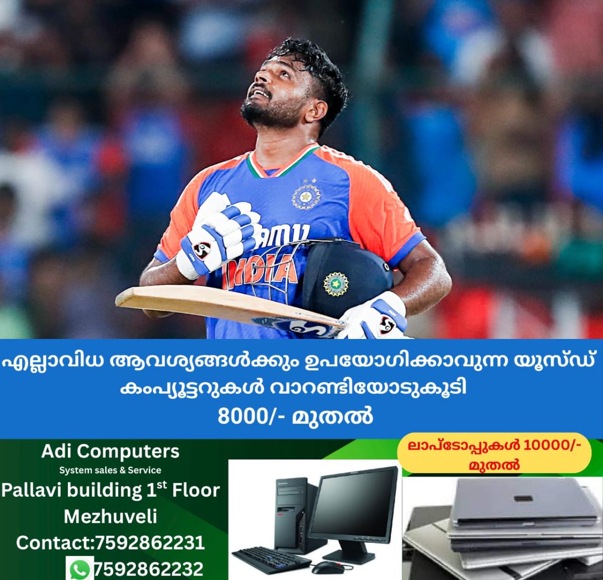 newskerala.net_1758339003_w-1280h-720format-jpgimgid-01k4ptjxjhes9sgh93cz05qn0bimgname-befunky-collage-1757407704657