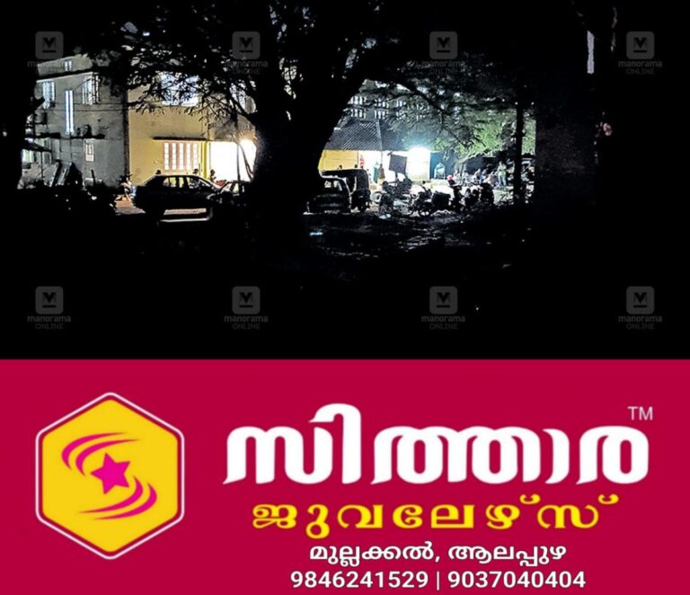 newskerala.net_1758339264_general-hosp-light-issue