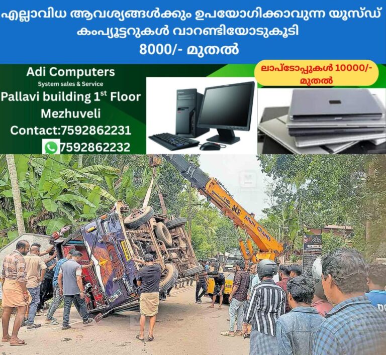 newskerala.net_1758341305_1758341187_accident