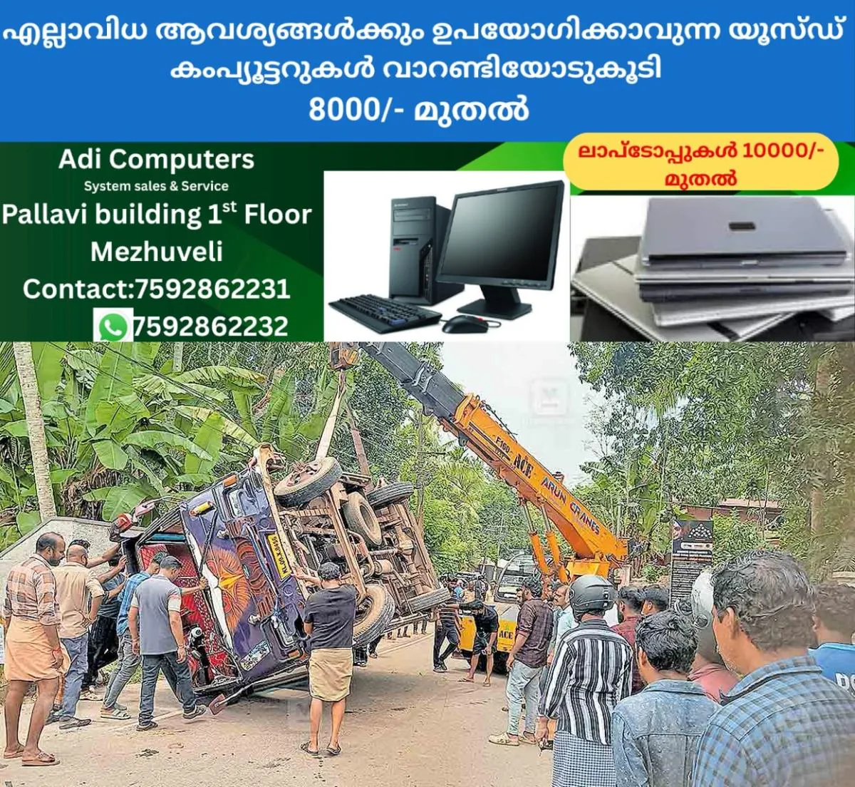newskerala.net_1758341305_1758341187_accident