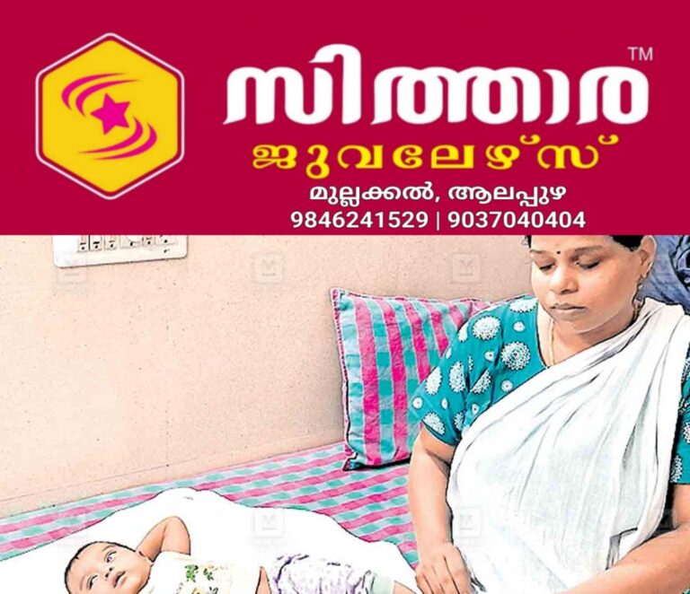 newskerala.net_1758341583_kottayam-ambika-baby