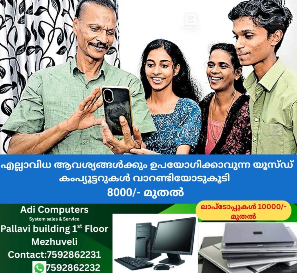 newskerala.net_1758343743_kottayam-mathew-thomas