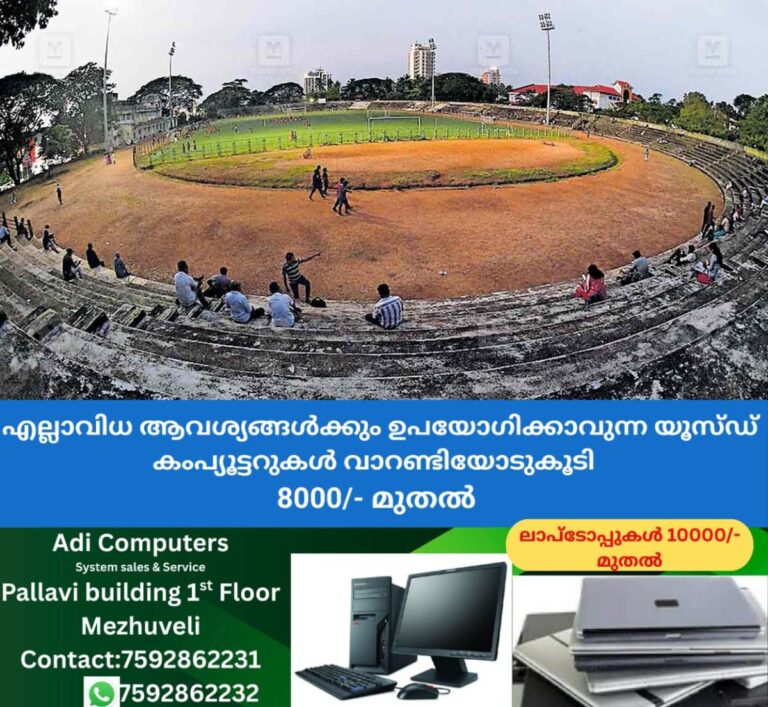 newskerala.net_1758350462_thrissur-ground