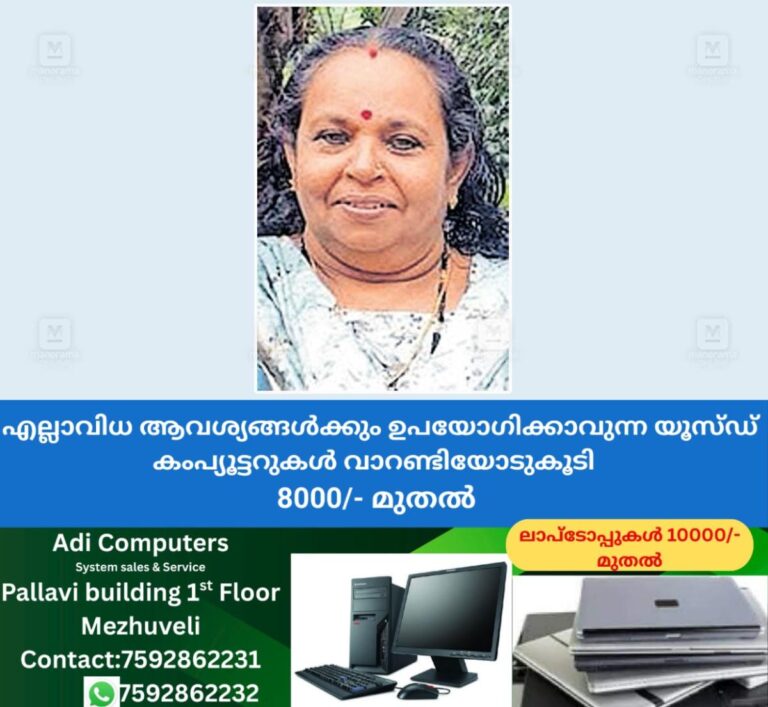 newskerala.net_1758352742_1758352589_prema
