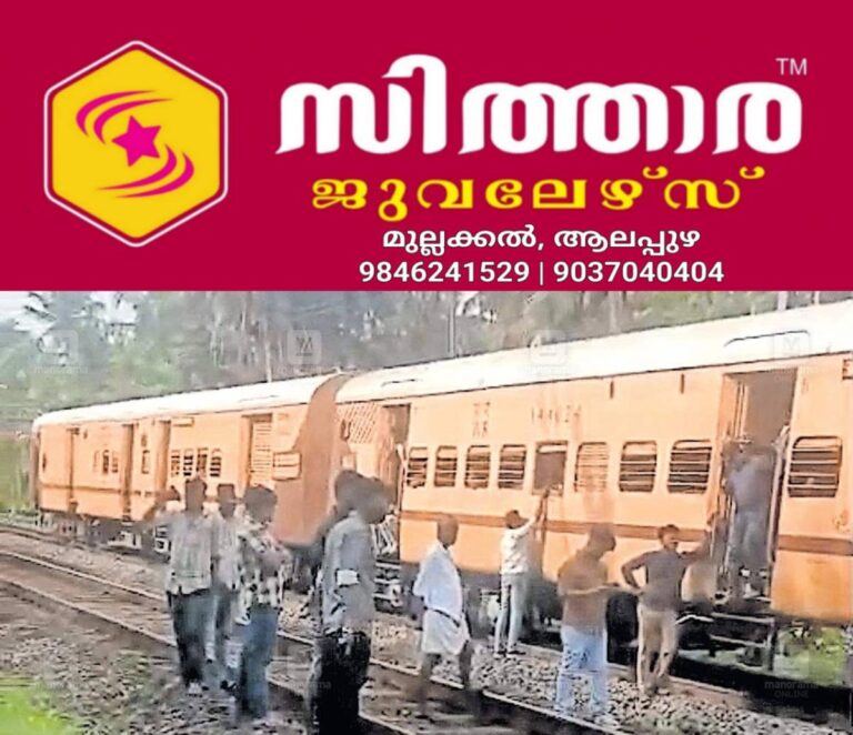 newskerala.net_1758352863_kozhikode-train-smoke-incident