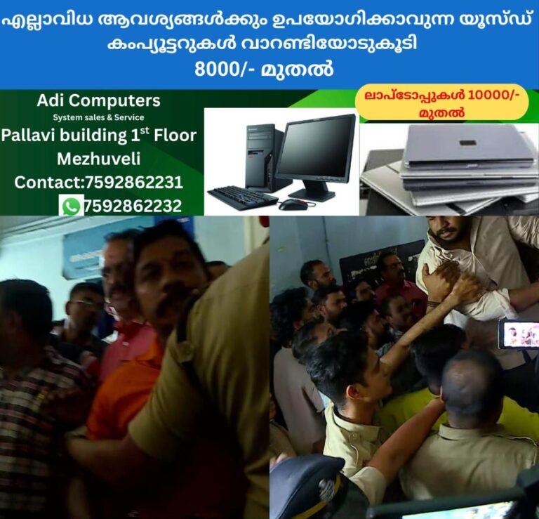 newskerala.net_1758353424_w-1280h-720format-jpgimgid-01k5k01qn7wmpv6kdnke9v097wimgname-fotojet-6-1758352957095