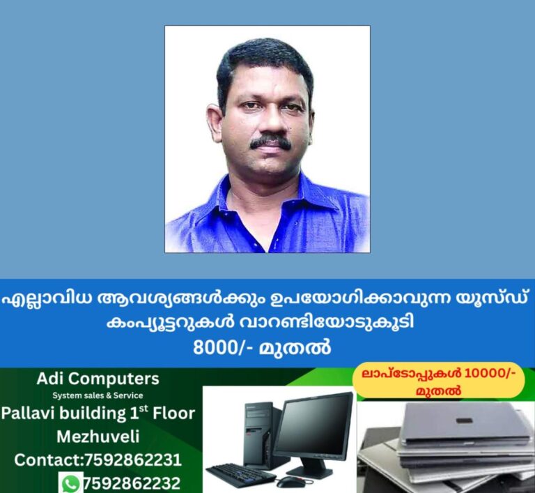 newskerala.net_1758354148_iver-transplant-charity