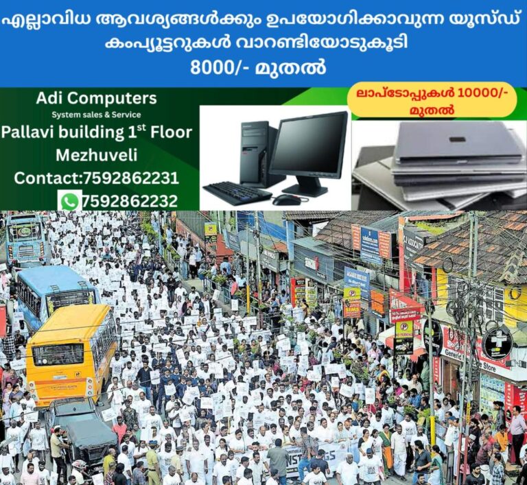 newskerala.net_1758354986_Community-walk