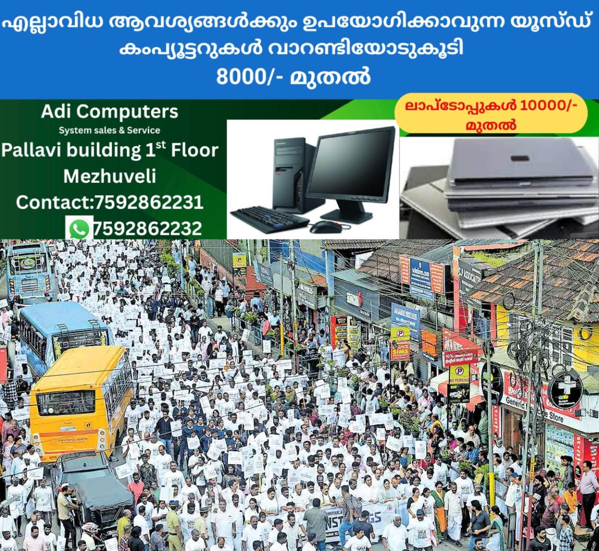 newskerala.net_1758354986_Community-walk