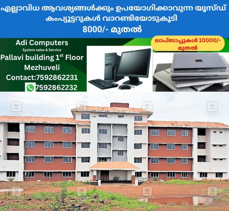 newskerala.net_1758355383_kasargod-medical-college