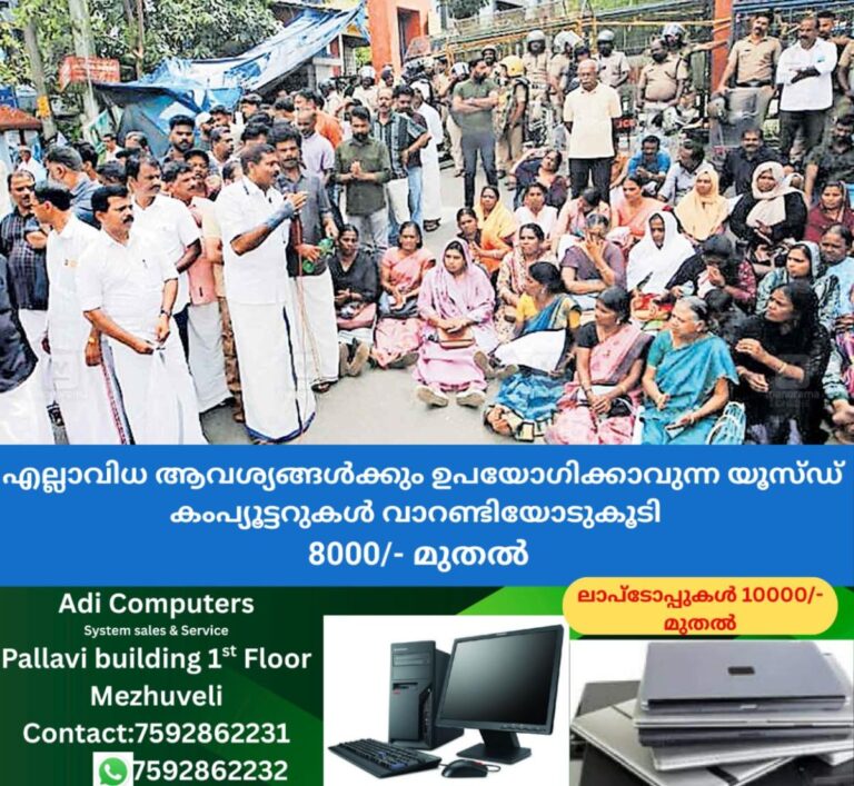 newskerala.net_1758357148_1758357025_protest