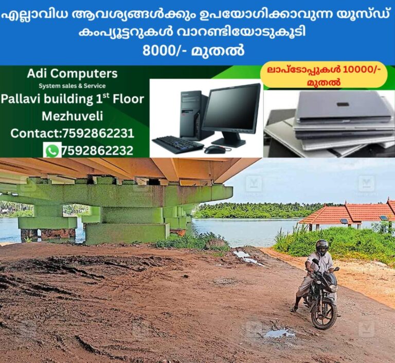 newskerala.net_1758359342_dharmadam-bridge-safty