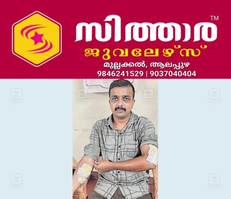 newskerala.net_1758359531_kasargod-kuttikol-police-officer-injured