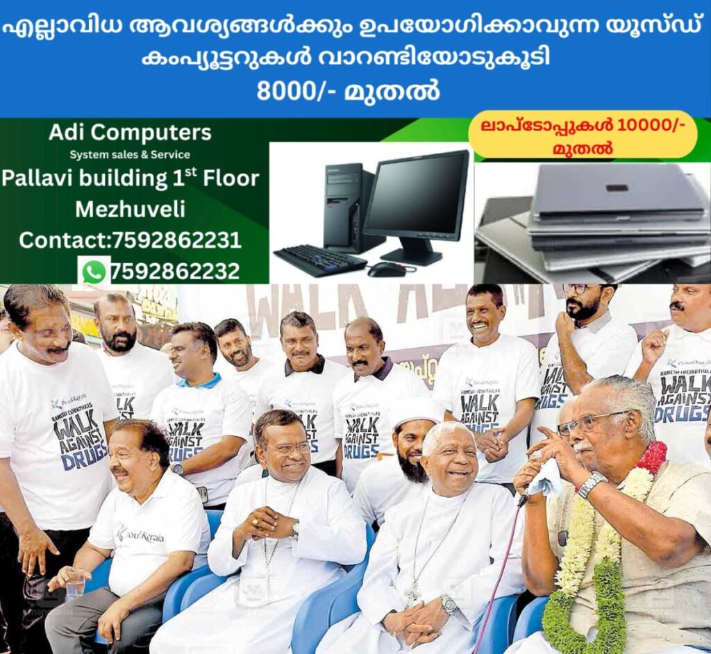 newskerala.net_1758361464_kannur-anti-drug-walk-1