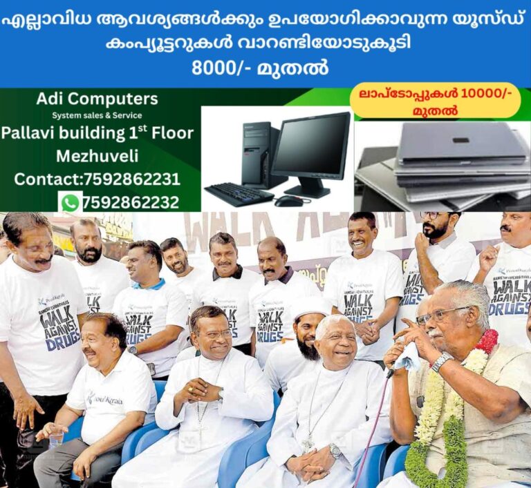 newskerala.net_1758361464_kannur-anti-drug-walk-1