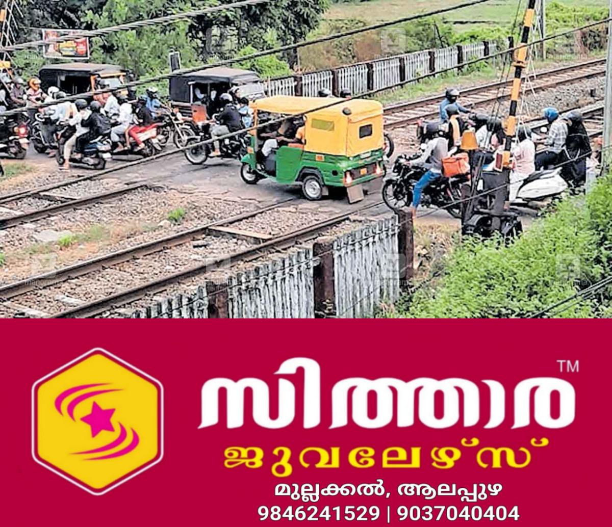 newskerala.net_1758361708_kasargod-kanjangadu-railway-crossing