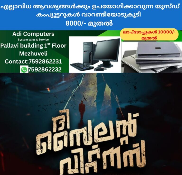 newskerala.net_1758362044_w-1280h-720format-jpgimgid-01k5k88kv2fwszfaxarmn3xh46imgname-fotojet-45-1758361571170