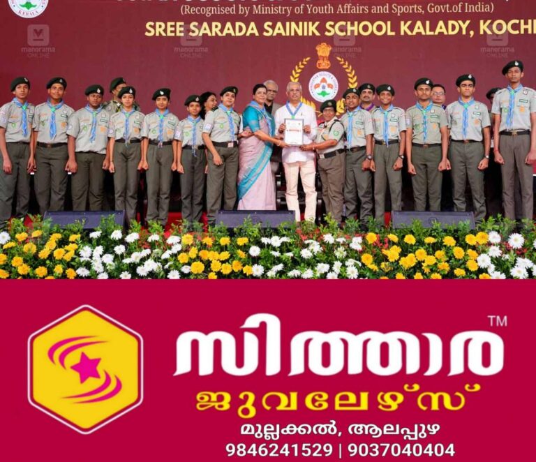 newskerala.net_1758362463_student-excellence-rajya-puraskar-ceremony