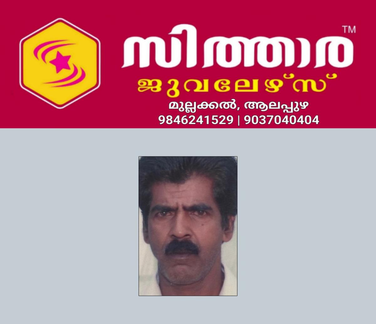 newskerala.net_1758363385_petrol-pump-employee-dies-road-accident