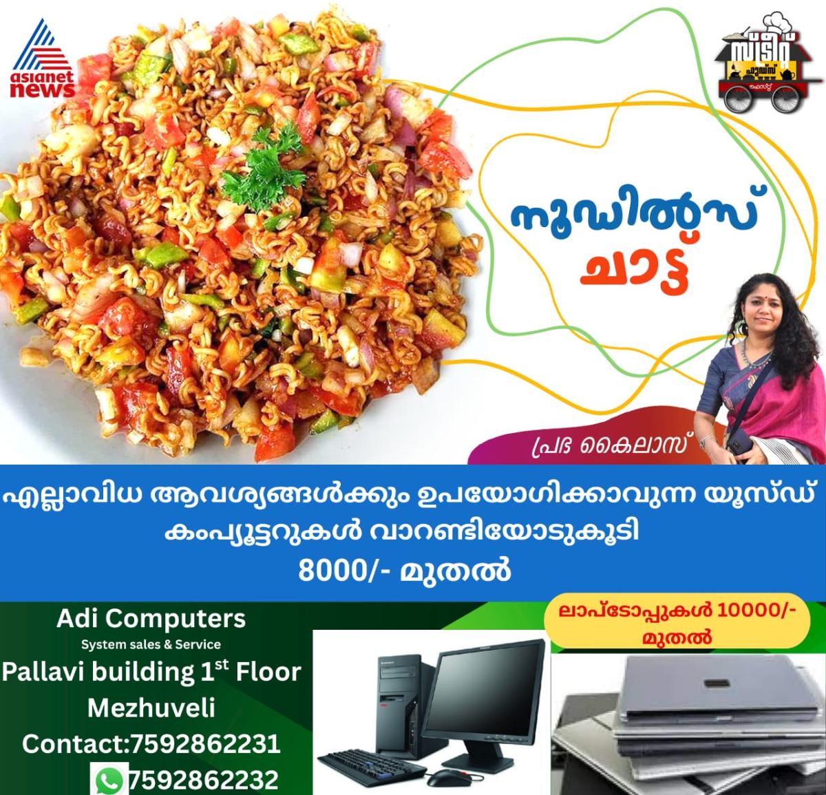 newskerala.net_1758363985_w-1280h-720format-jpgimgid-01k5kac8y50fyq7sa8haee63wnimgname-551792593-824795706570154-846984695
