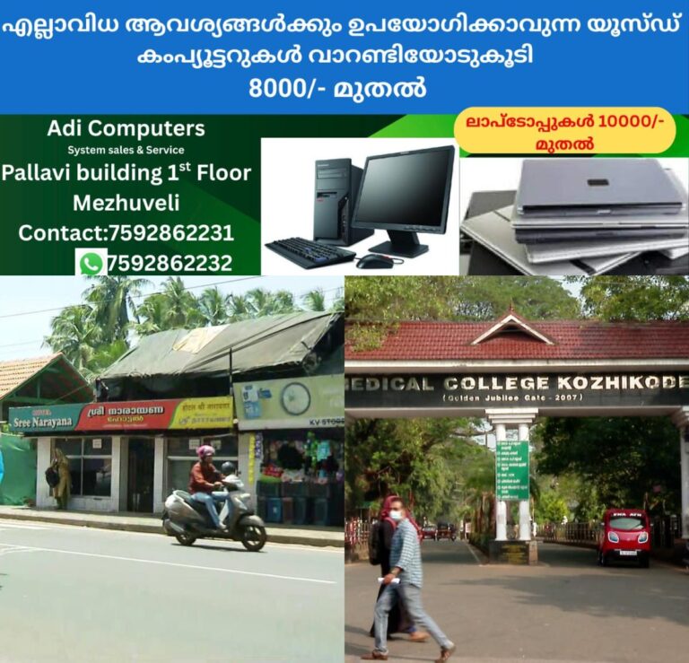 newskerala.net_1758366023_w-1280h-720format-jpgimgid-01k5k5cqrwkwyqf2d3rkhjxrn6imgname-fotojet-8-1758358560540