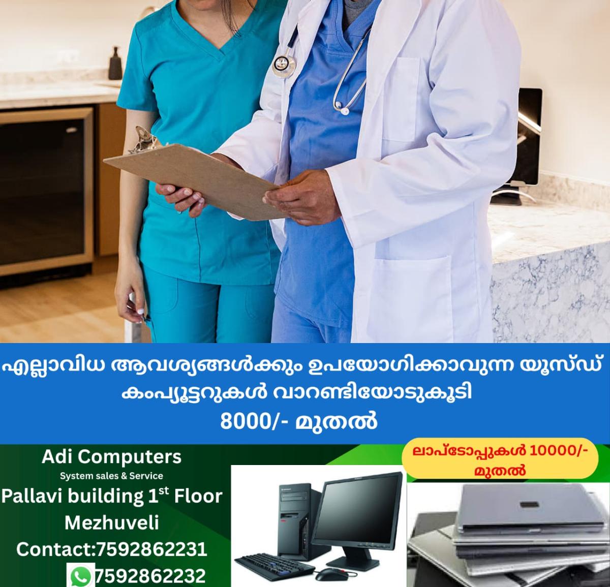 newskerala.net_1758370445_w-1280h-720format-jpgimgid-01k50qttv5ta4v4step32k6xa3imgname-doctor-3-1757740362596